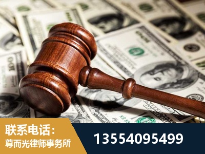 龙港-离婚纠纷律师