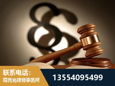 龙港-顶尖律师团队
