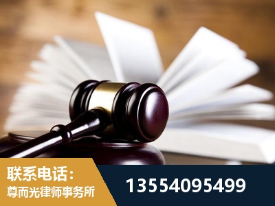 龙港-婚姻家事律师
