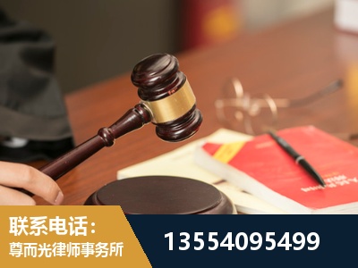龙港-工伤赔偿律师