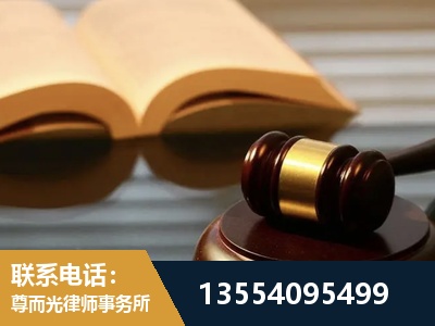 龙港-离婚财产分割律师
