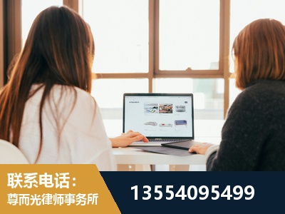 龙港-工伤认定律师