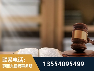 龙港-劳动仲裁律师