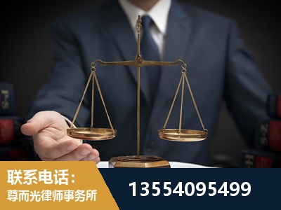 龙港-劳动律师