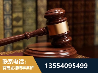 龙港-刑事辩护律师