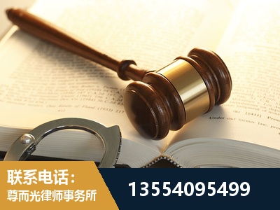 龙港-离婚律师