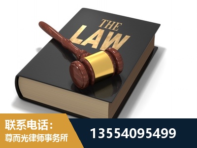 龙港-"法律 + 新媒体" 融合创新
